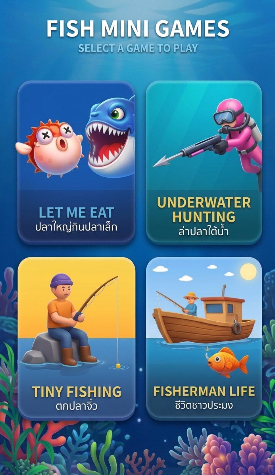 Fishing Monster Screenshot 1